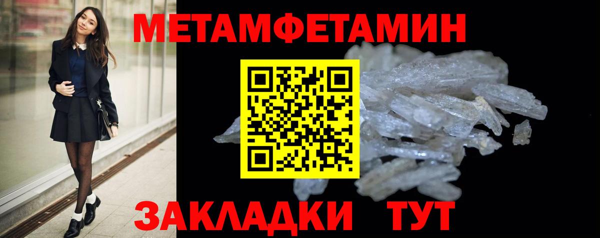 Амфетамин Premium  АМФЕТАМИН  Новоалтайск  Вход с VPN 