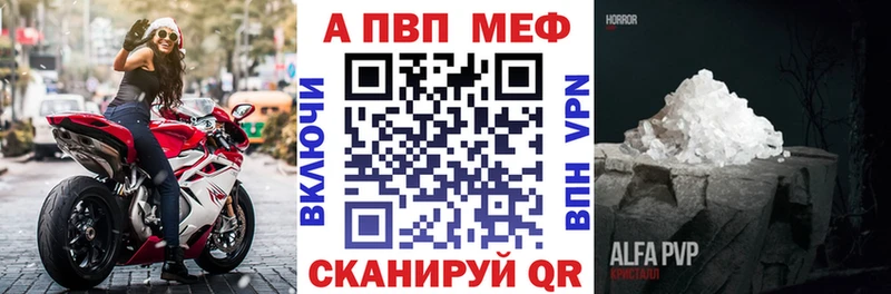 площадка официальный сайт  Новоалтайск  Альфа ПВП Crystall 