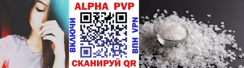 Alpha PVP мука Новоалтайск