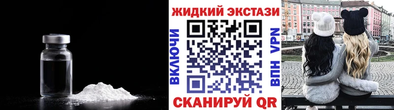 Бутират 99%  Новоалтайск 