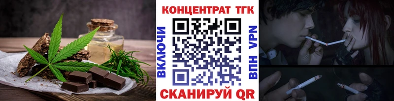 Cannafood марихуана Новоалтайск