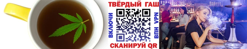Canna-Cookies марихуана  darknet телеграм  Новоалтайск 