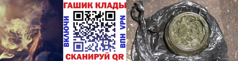 ГАШИШ 40% ТГК  сколько стоит  OMG зеркало  Новоалтайск 