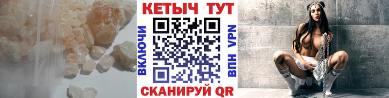 закладки  Новоалтайск  КЕТАМИН VHQ 