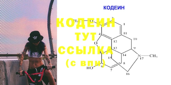 мет Абаза