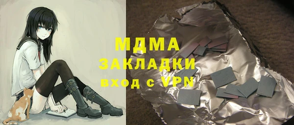 каннабис Абдулино