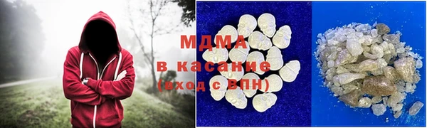 COCAINE Абинск