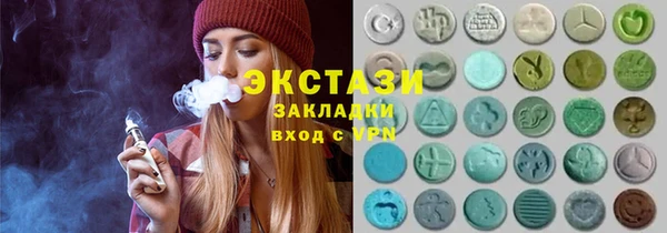каннабис Абдулино