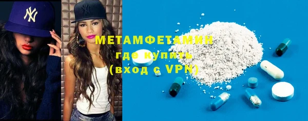 мет Абаза