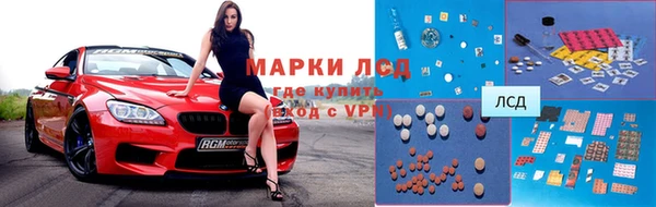 COCAINE Абинск