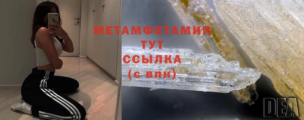 мет Абаза