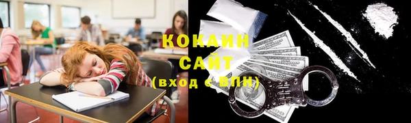 каннабис Абдулино