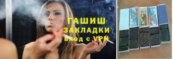 каннабис Абдулино