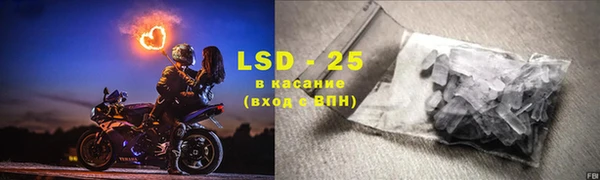 молекула духа Рославль