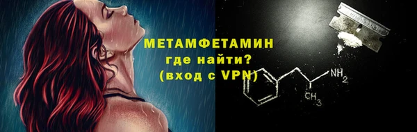 мет Абаза