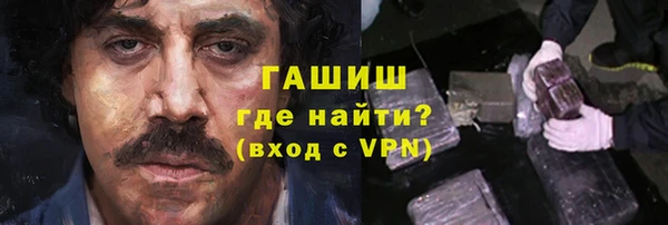 мет Абаза