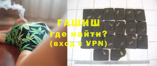 каннабис Абдулино