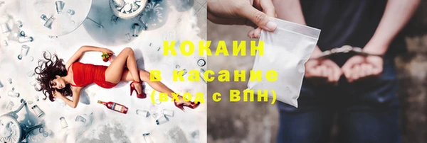 соль ск Россошь
