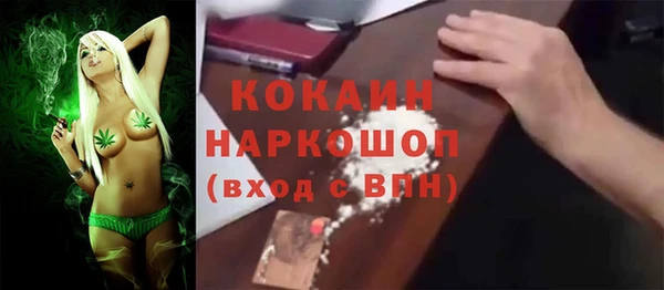 каннабис Абдулино