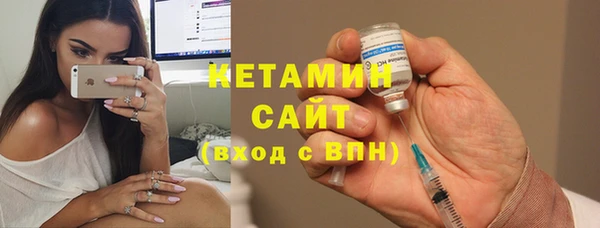 COCAINE Абинск