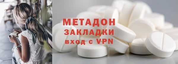 COCAINE Абинск