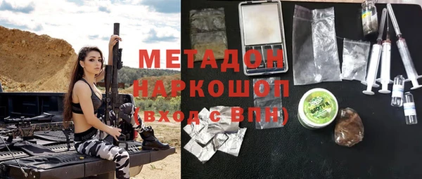 мет Абаза
