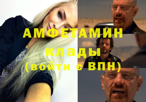 мет Абаза