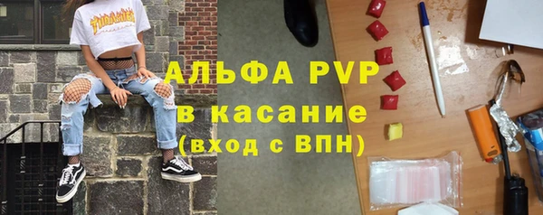 COCAINE Абинск