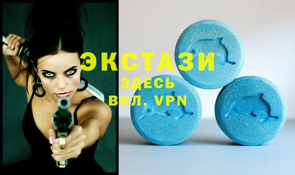 мет Абаза