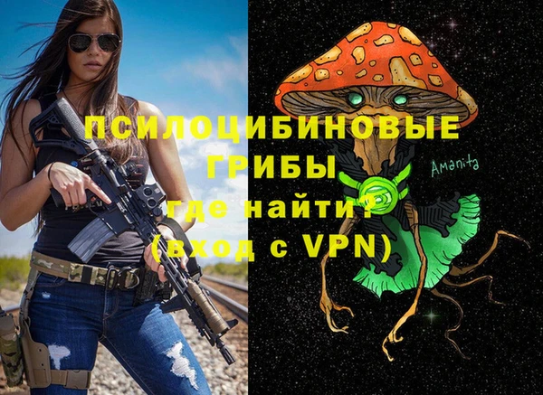 каннабис Абдулино