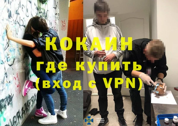 молекула духа Рославль