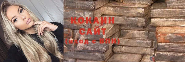 COCAINE Абинск