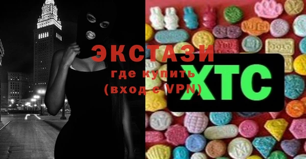 COCAINE Абинск