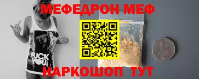 MDMA Жуковский
