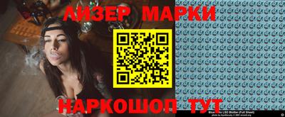 MDMA Жуковский