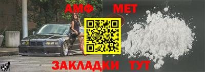 MDMA Жуковский