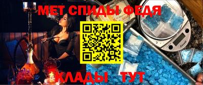 mdpv Шелехов