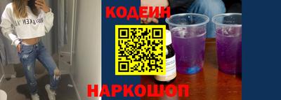 хмурый Заводоуковск