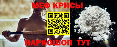 MDMA Жуковский