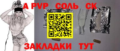 MDMA Жуковский