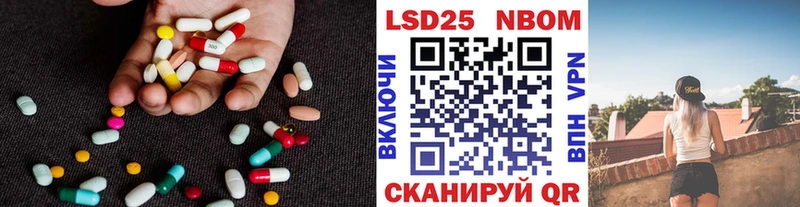 LSD-25 экстази ecstasy  кракен рабочий сайт  Новоалтайск 