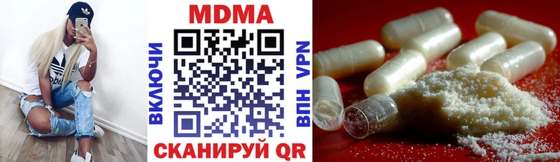 MDMA Molly  наркошоп  Новоалтайск 