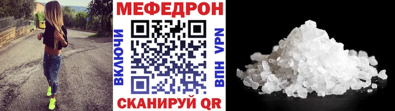 Мефедрон mephedrone  магазин продажи   Новоалтайск 