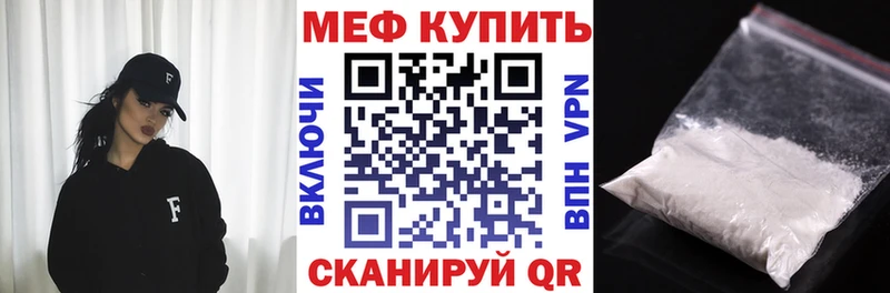 Меф кристаллы Новоалтайск