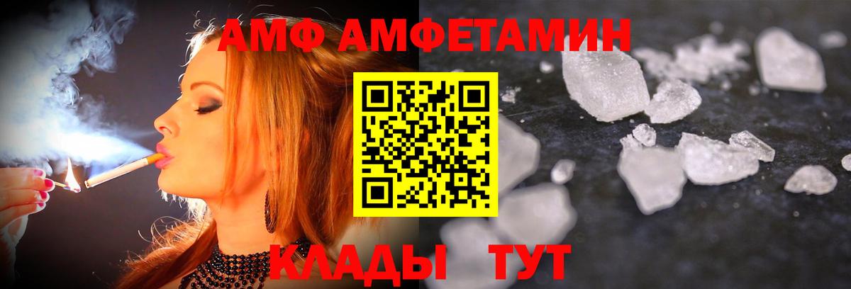 МЕТАМФЕТАМИН витя  МЕТАМФЕТАМИН витя  Вход с VPN  Новоалтайск 