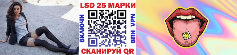 KRAKEN ссылки  Новоалтайск  Марки N-bome 1,5мг 