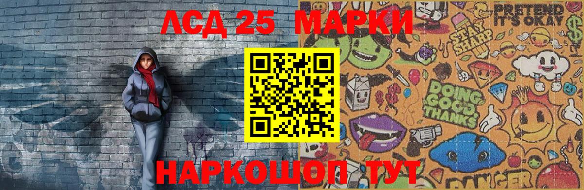 Марки N-bome 1,5мг  Вход с VPN  Марки 25I-NBOMe  Марки N-bome 1,5мг  Новоалтайск 