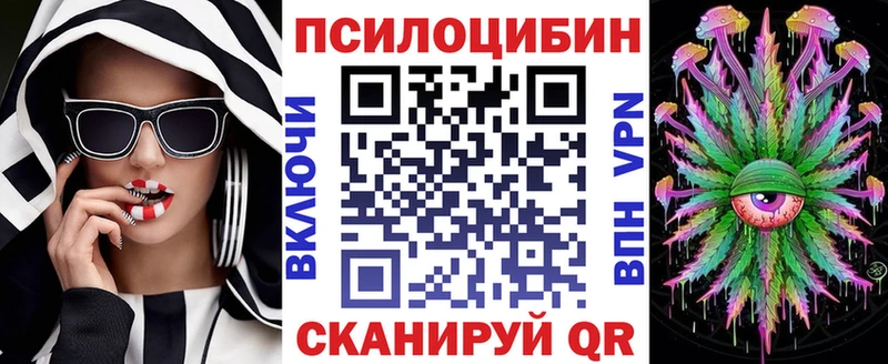 Галлюциногенные грибы GOLDEN TEACHER  Новоалтайск 