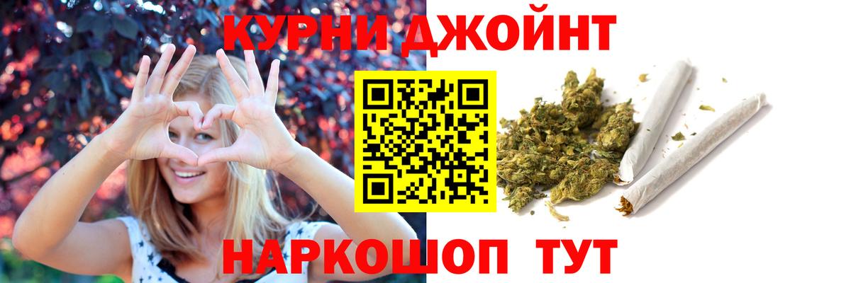Марихуана марихуана  Шишки марихуана план  Новоалтайск  Вход с VPN  Канабис MAZAR 